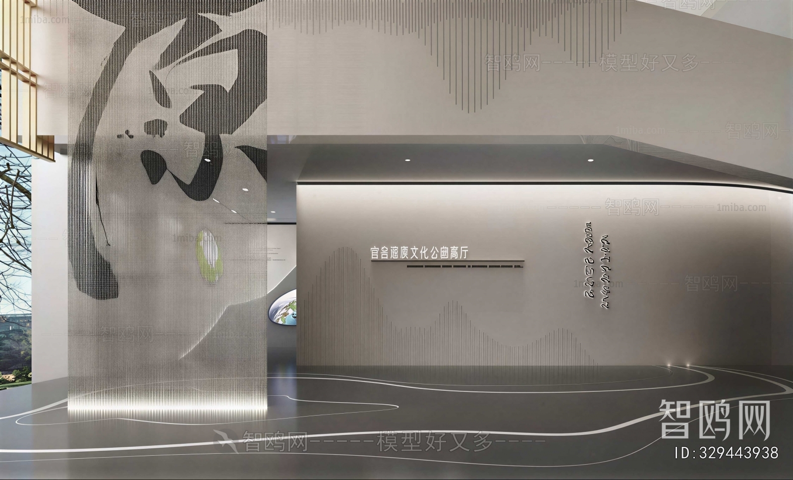 Modern Exhibition Hall