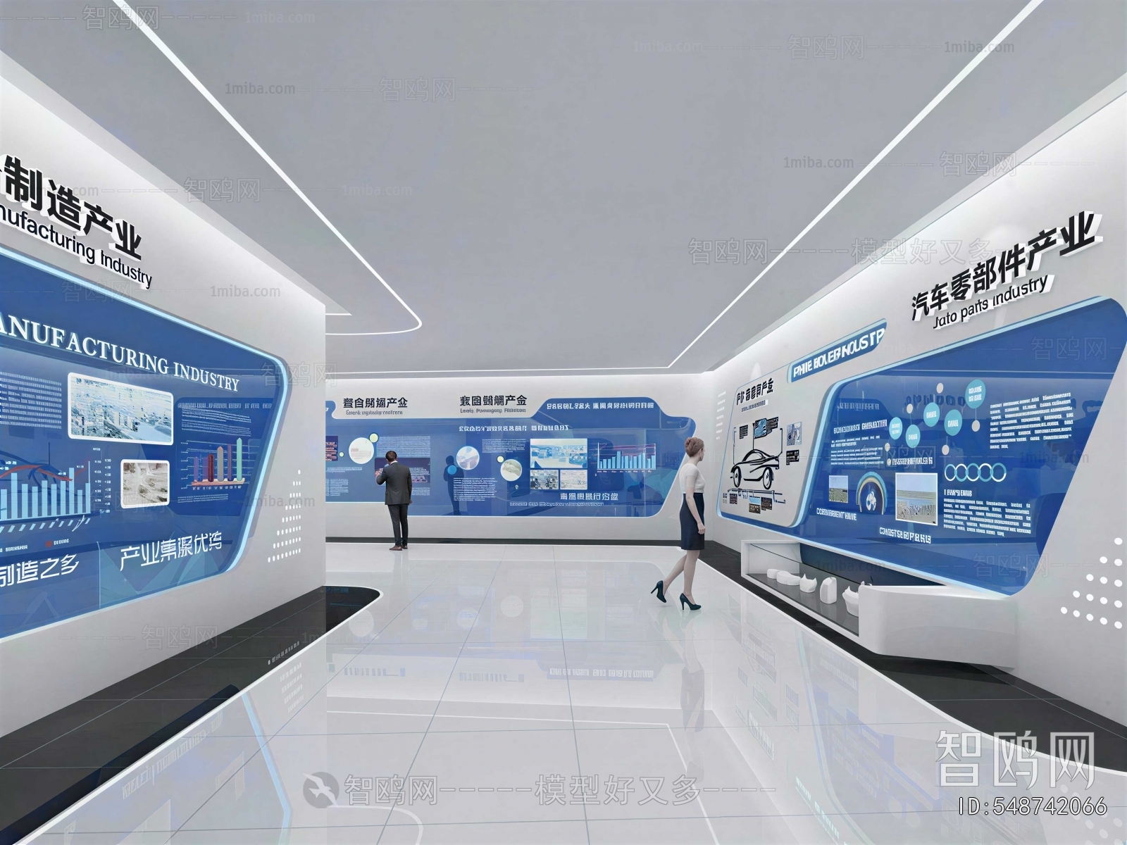 Modern Exhibition Hall