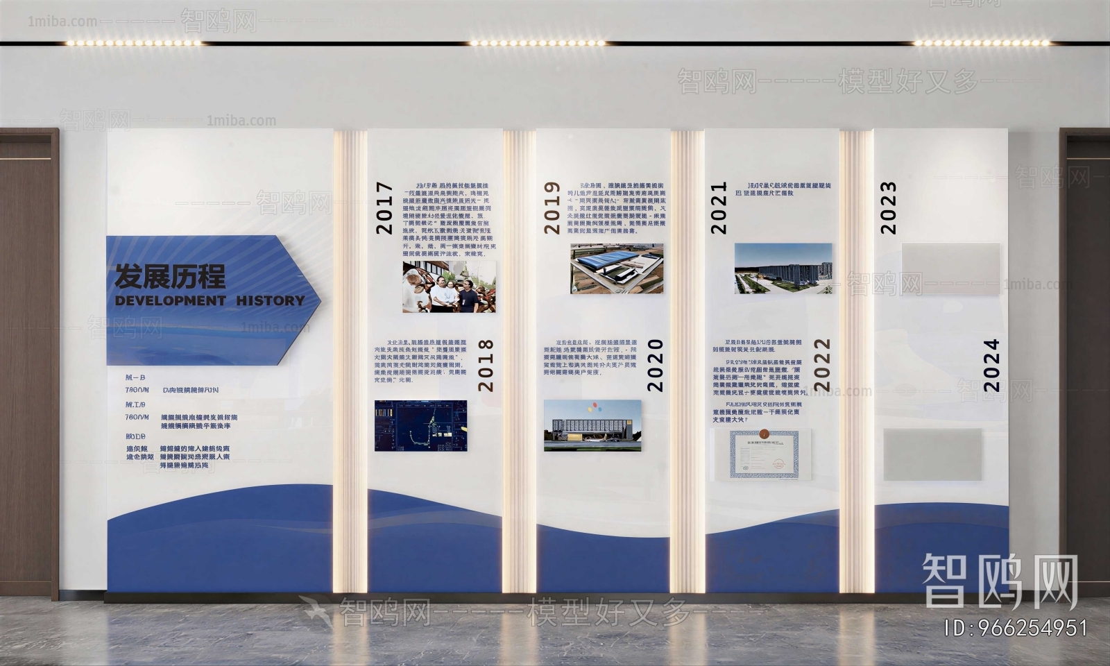 Modern Exhibition Hall