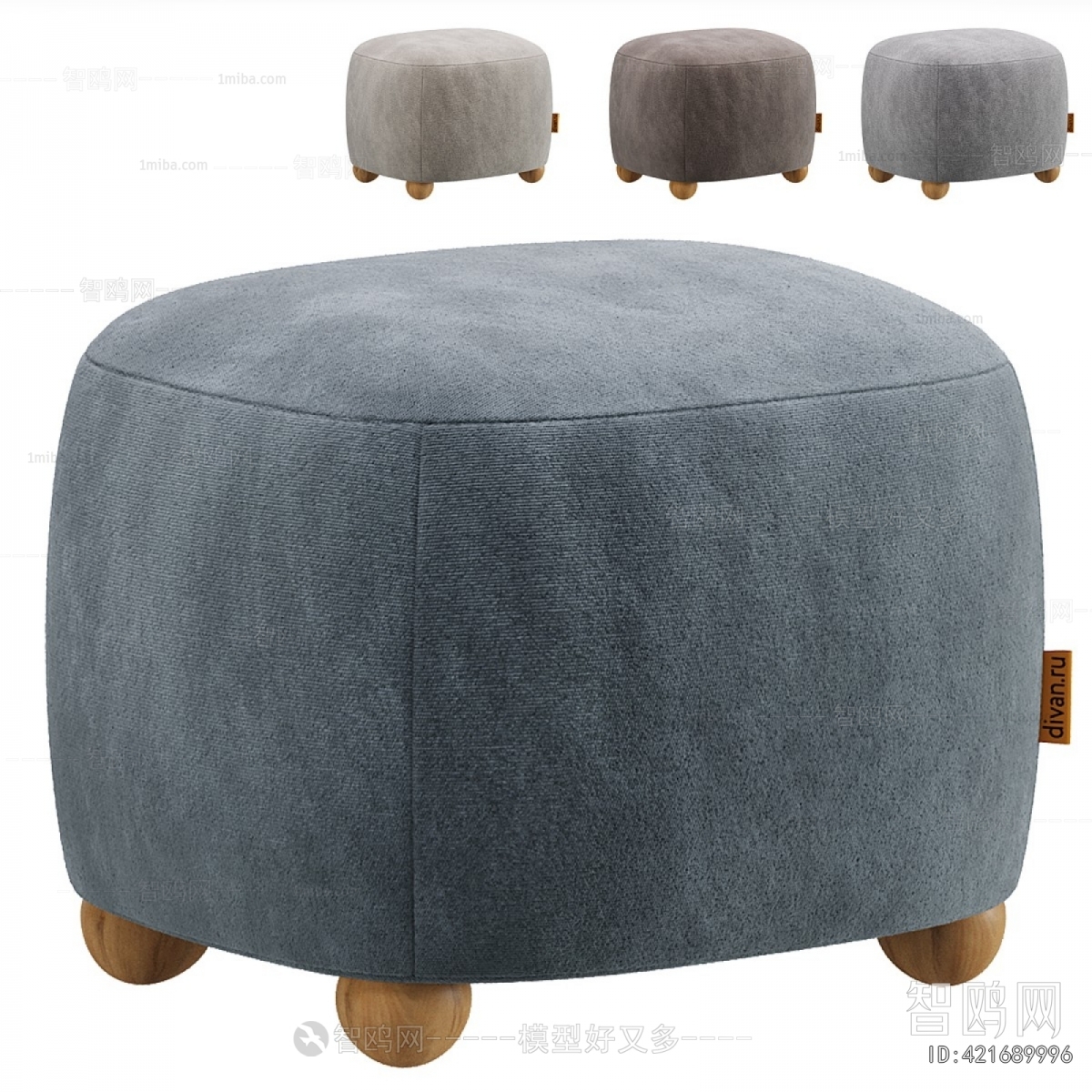 Modern Sofa Stool