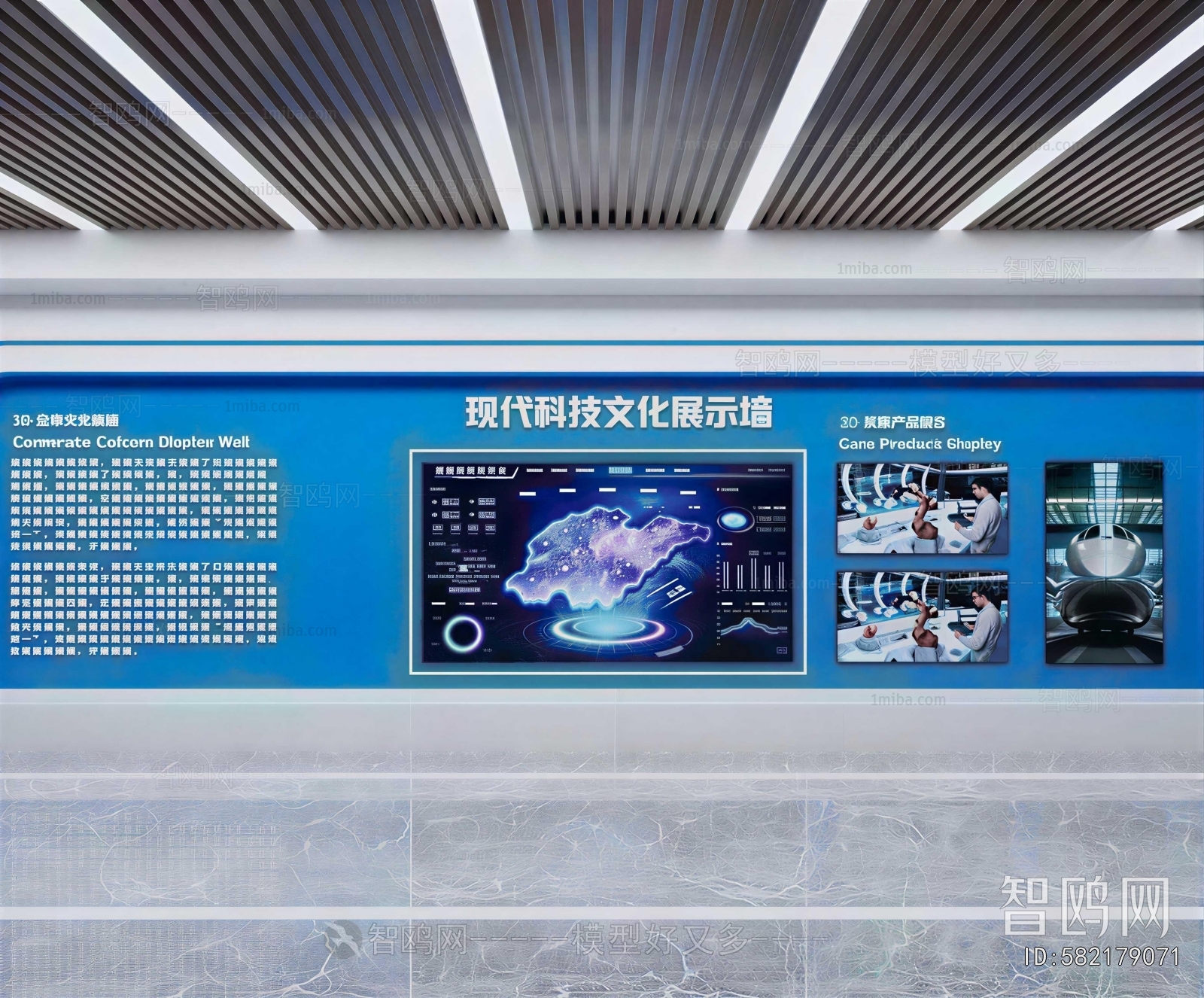 Modern Exhibition Hall