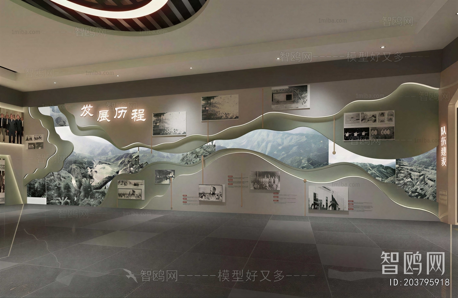 Modern Exhibition Hall