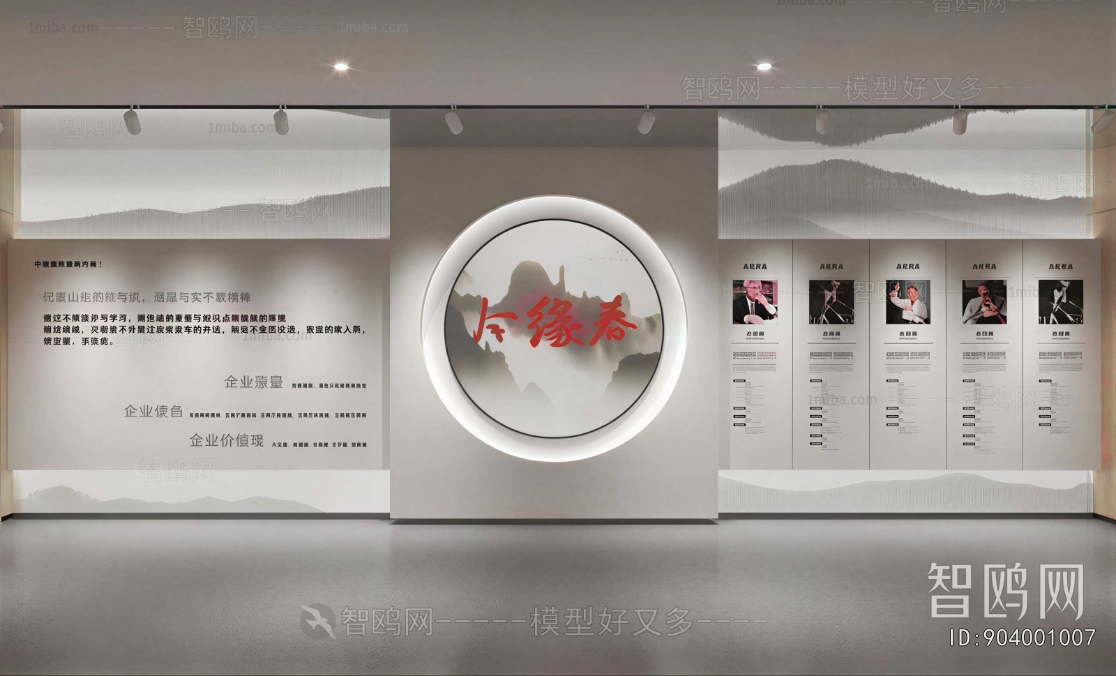 Modern Exhibition Hall