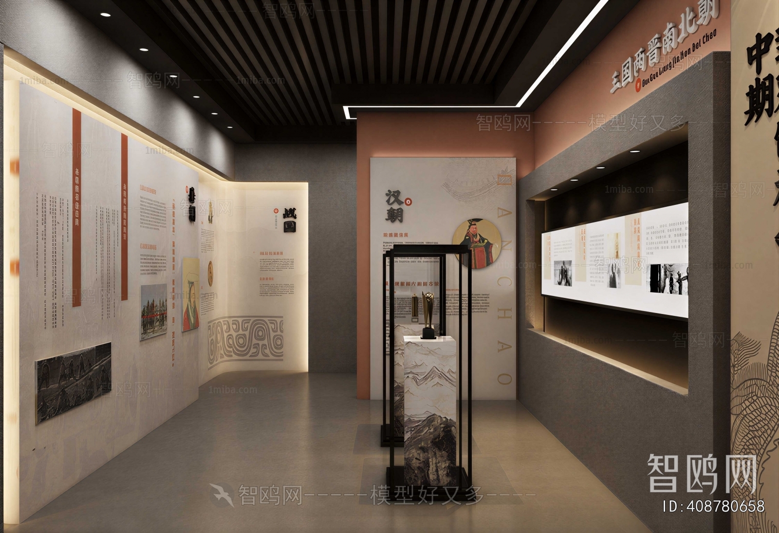 Modern Exhibition Hall