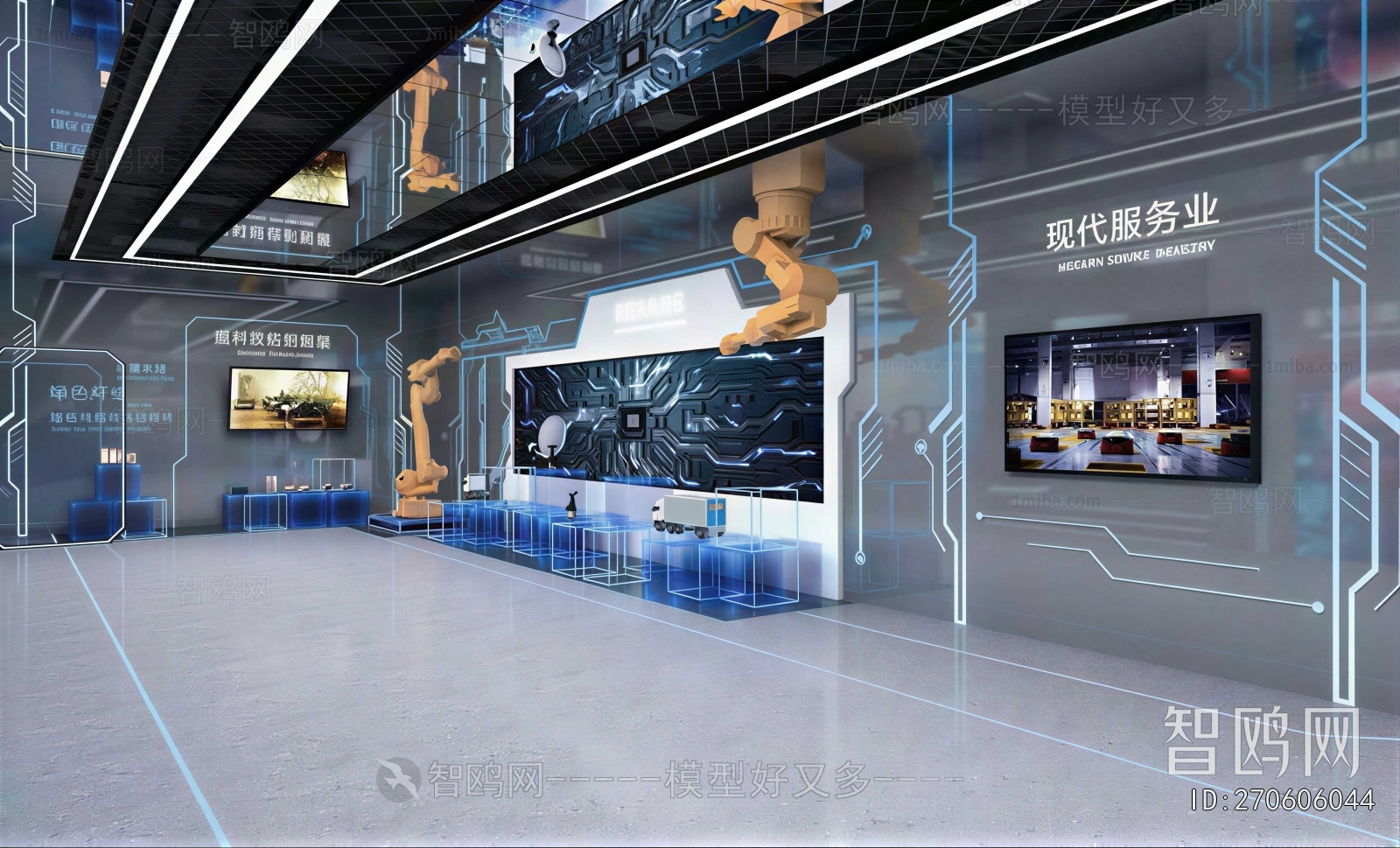 Modern Exhibition Hall