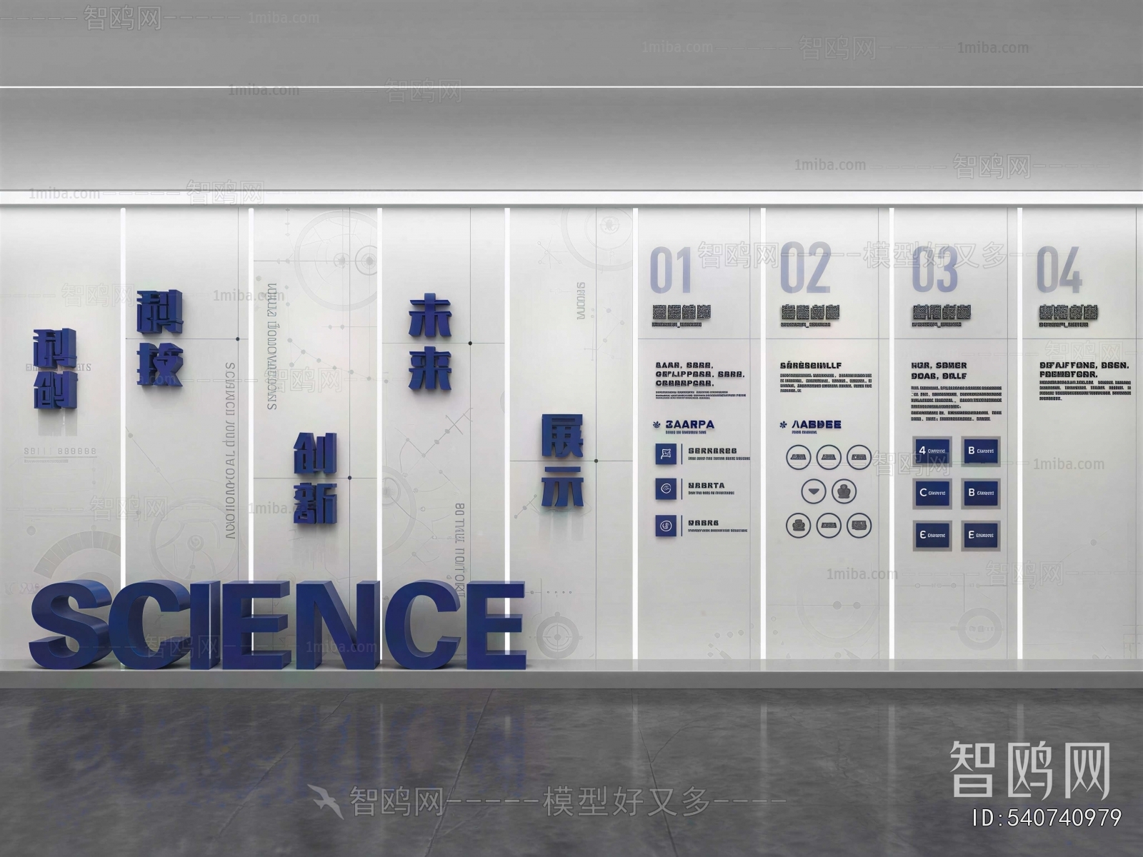 Modern Exhibition Hall