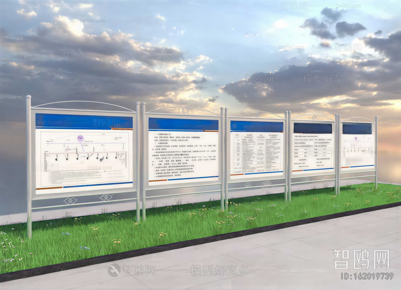 Modern Guide Board/bulletin Board