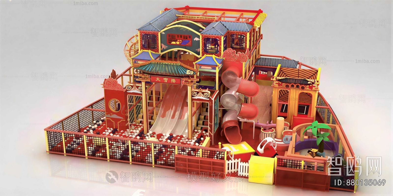 Modern Children's Amusement Park