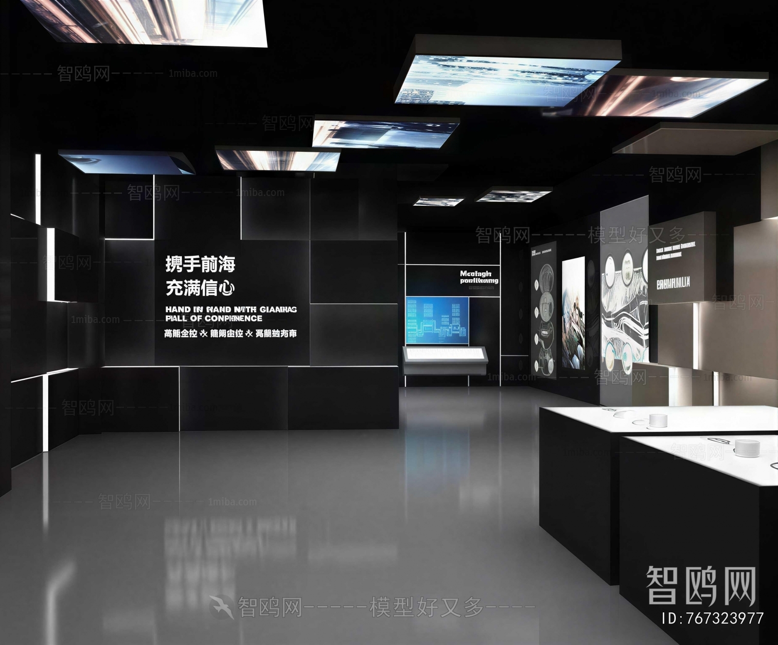 Modern Exhibition Hall