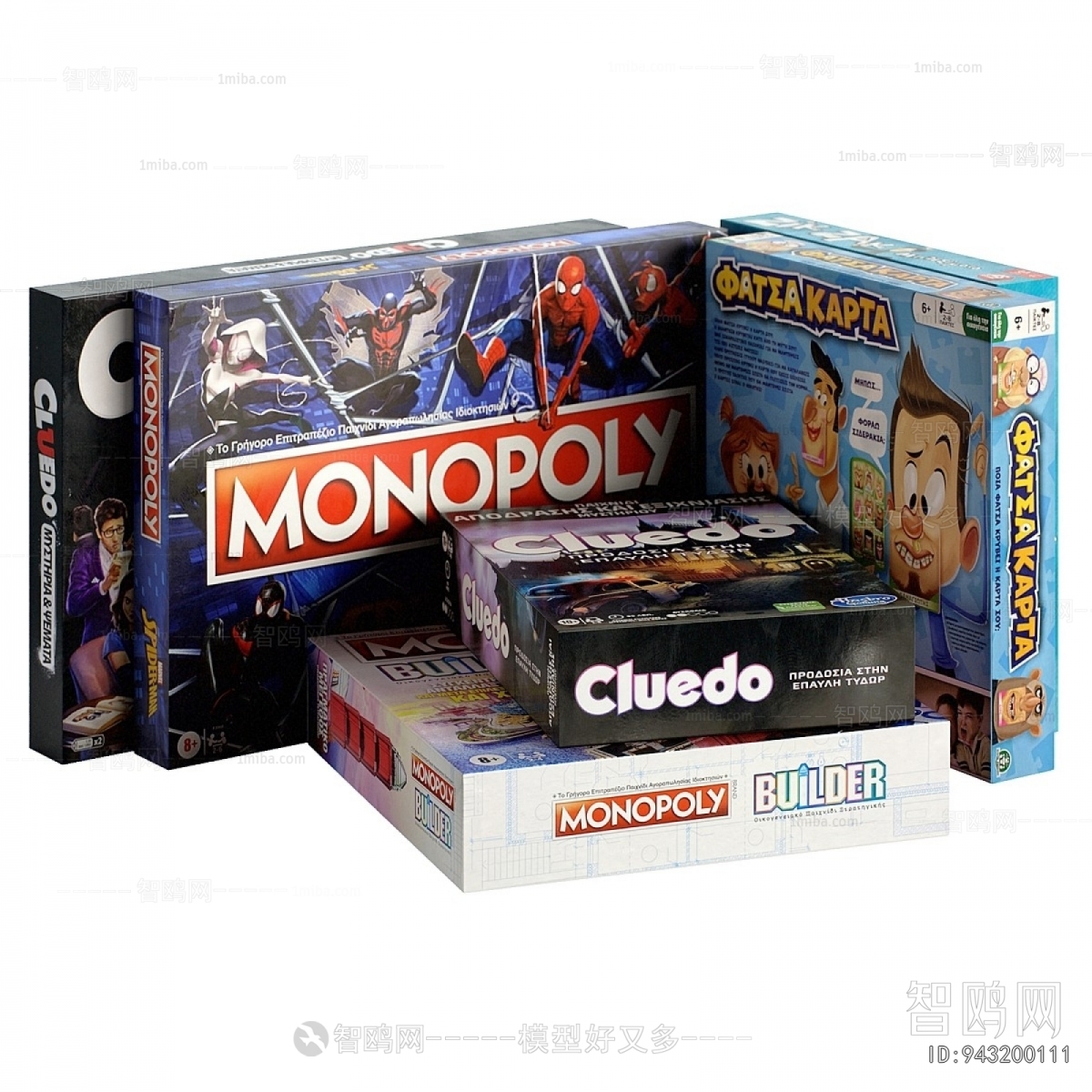 Modern Educational Toys