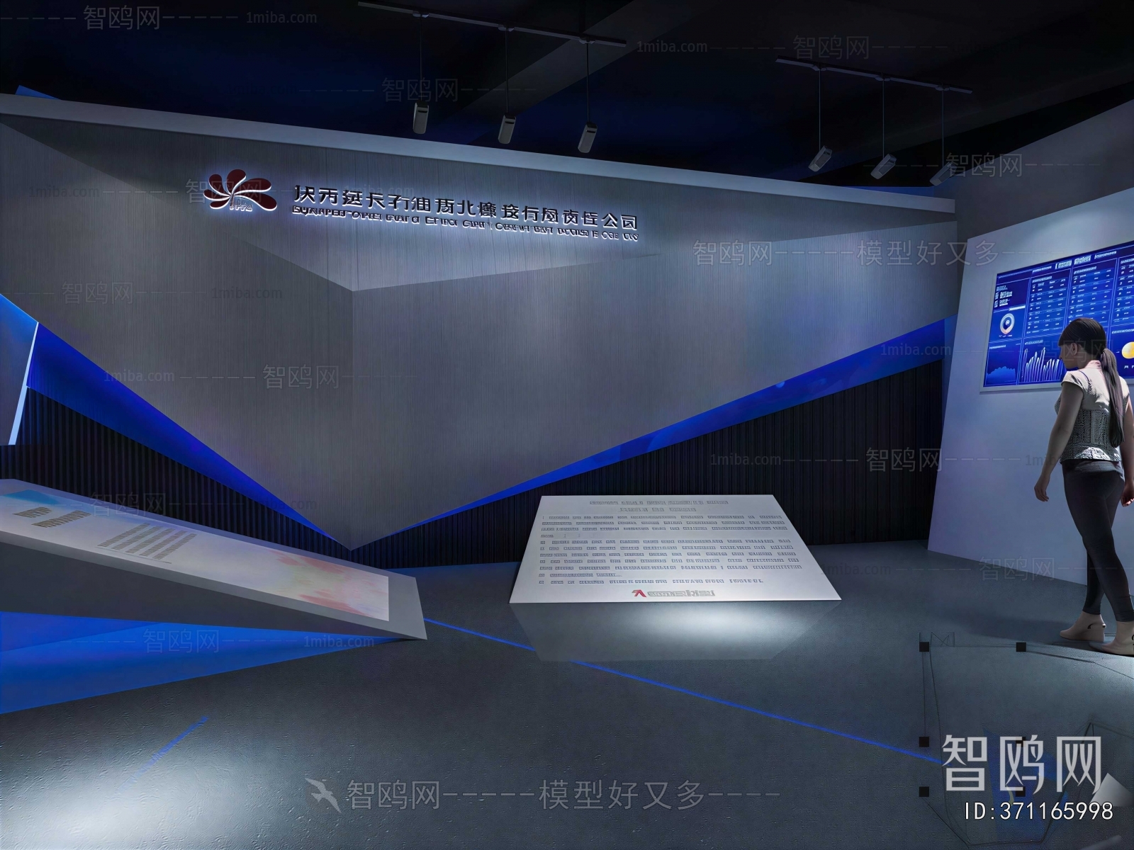 Modern Exhibition Hall