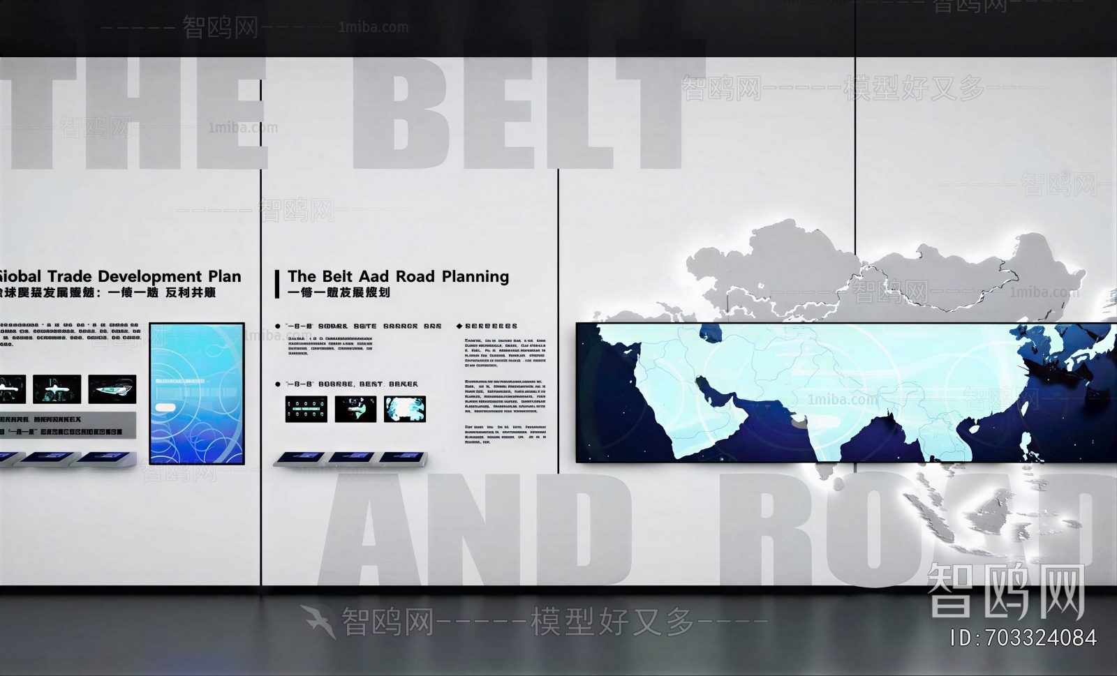 Modern Exhibition Hall