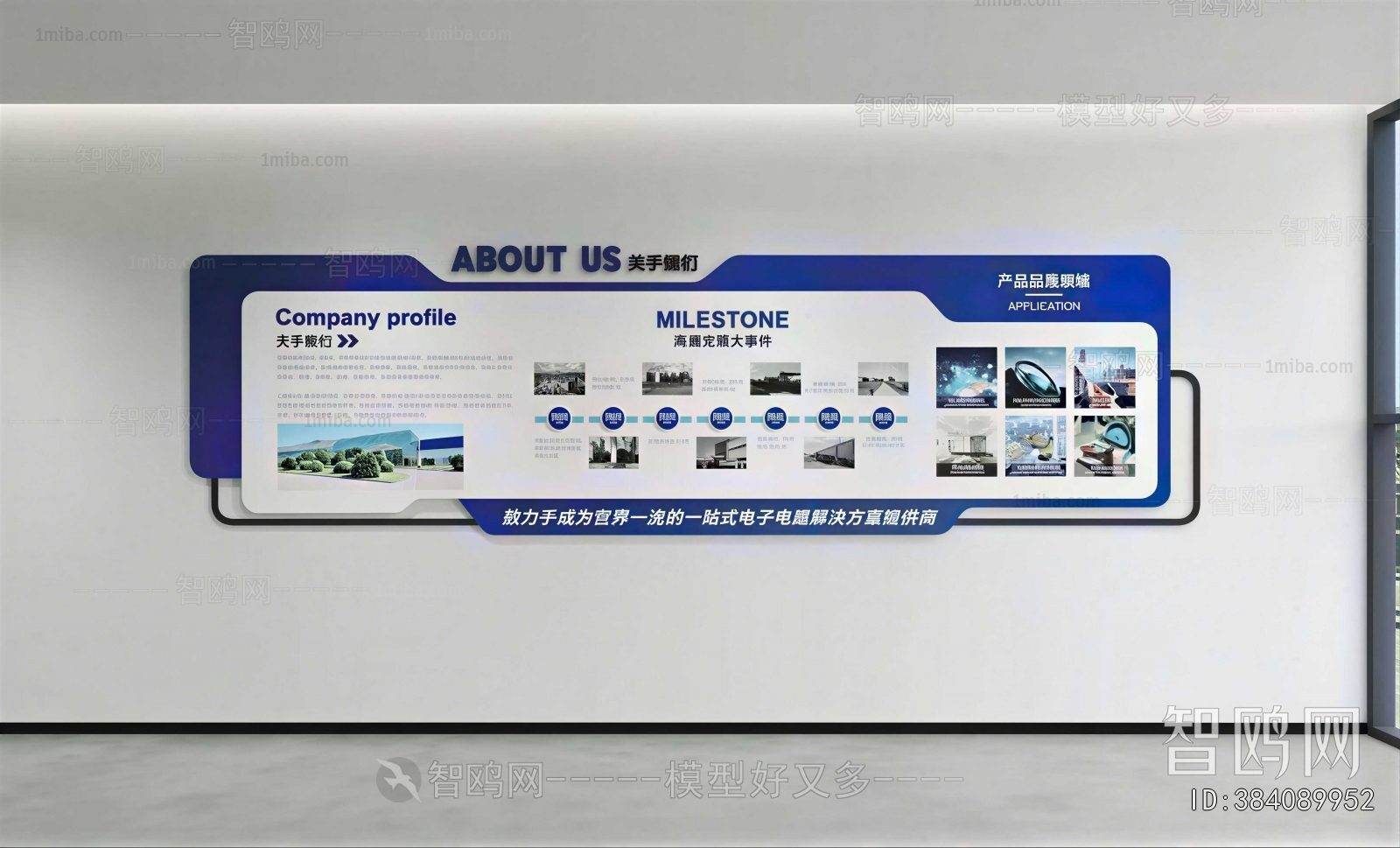 Modern Exhibition Hall