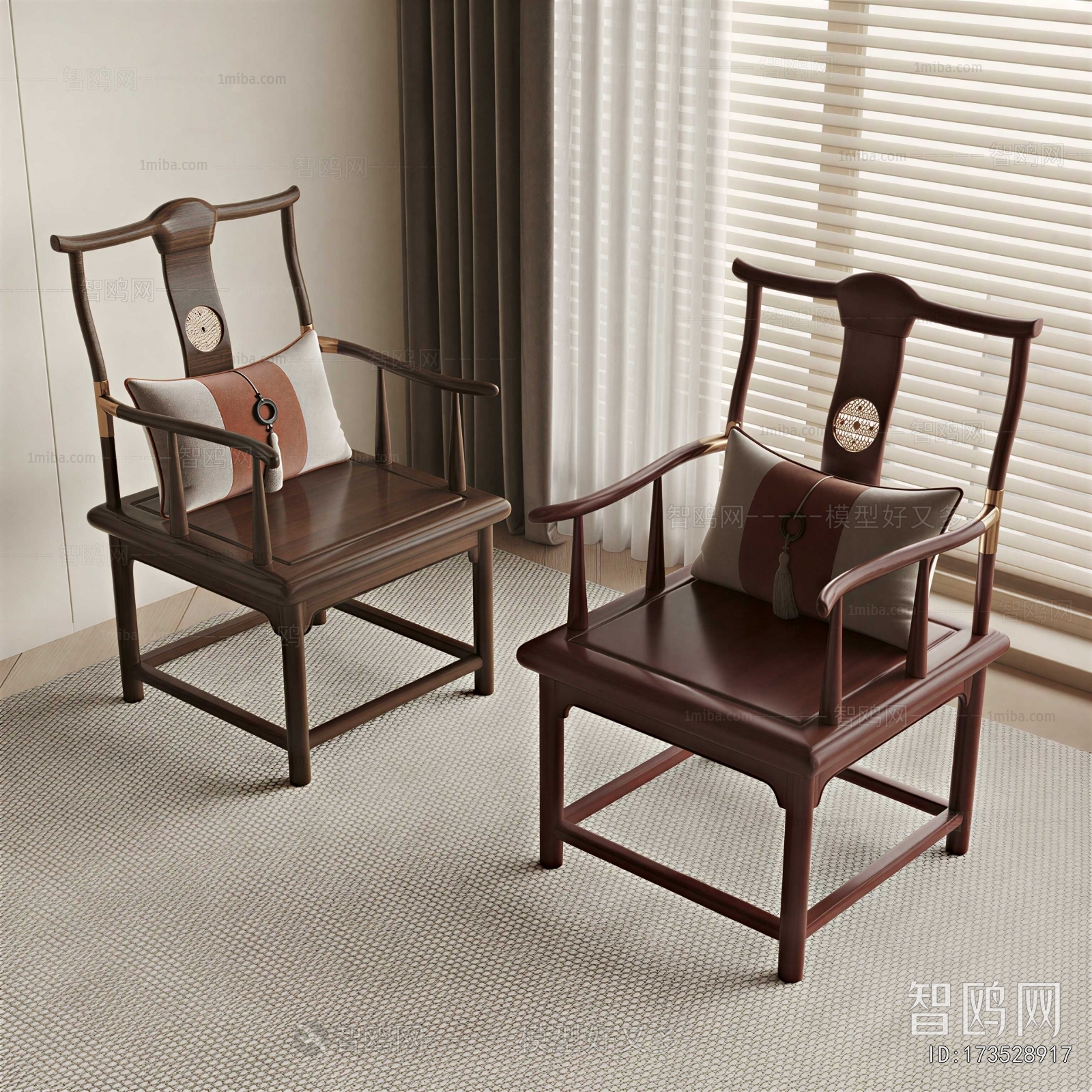 New Chinese Style Lounge Chair