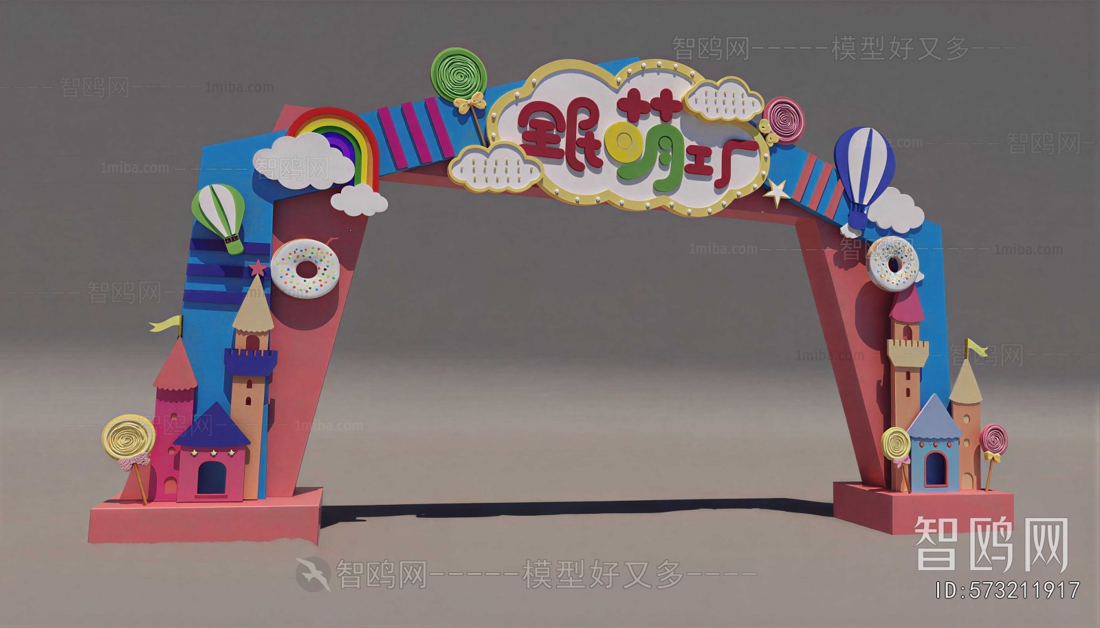 Modern Facade Element