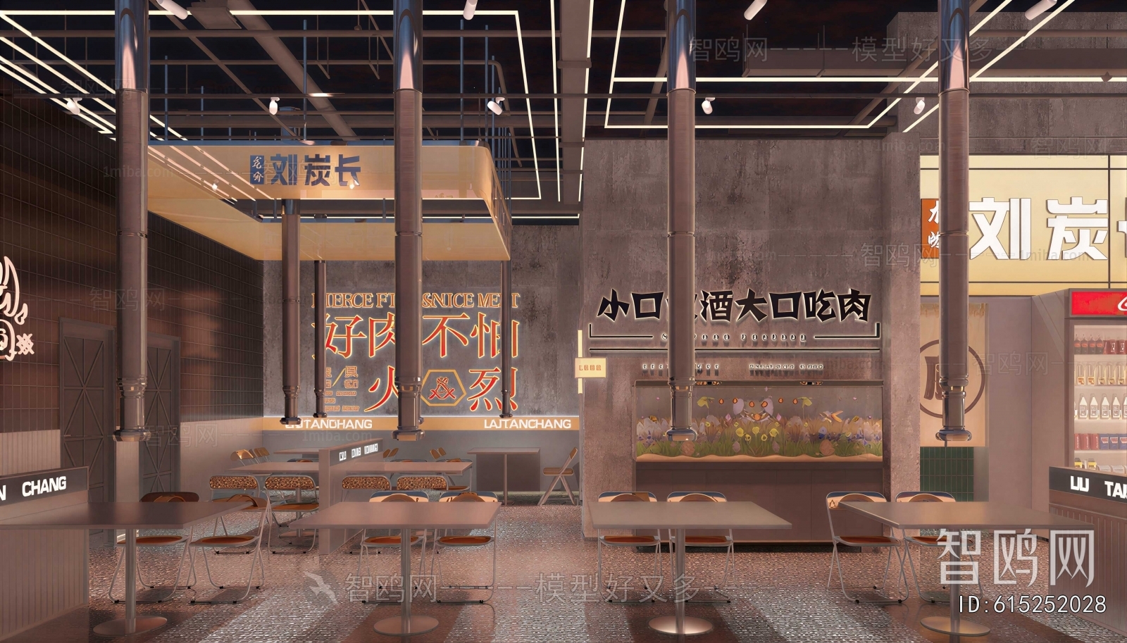 Industrial Style Dining Room