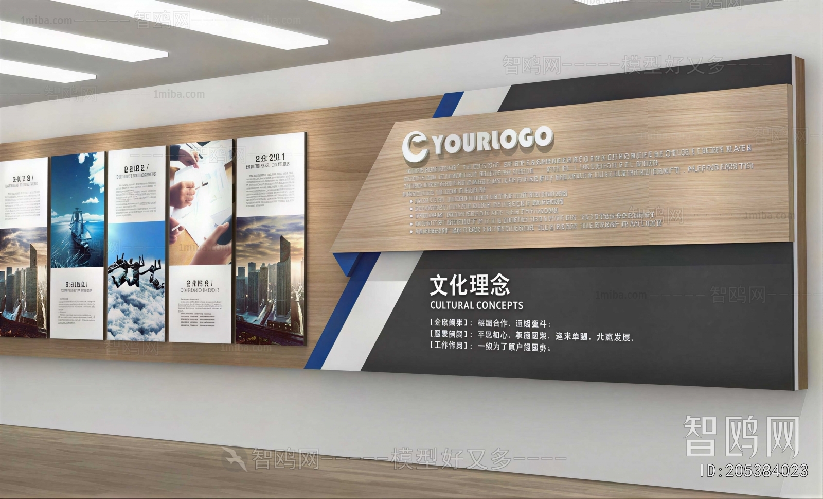 Modern Exhibition Hall