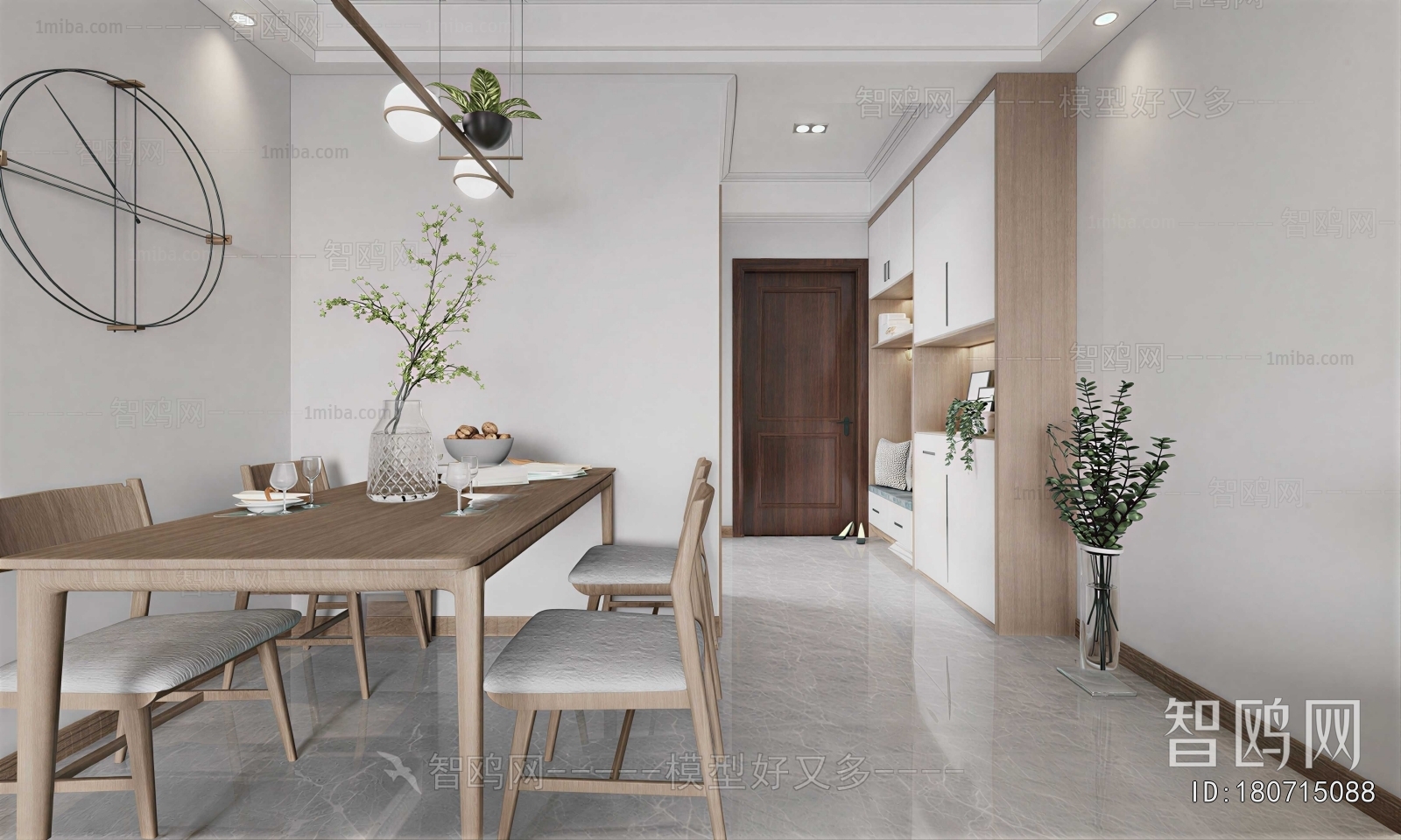 Modern Dining Room