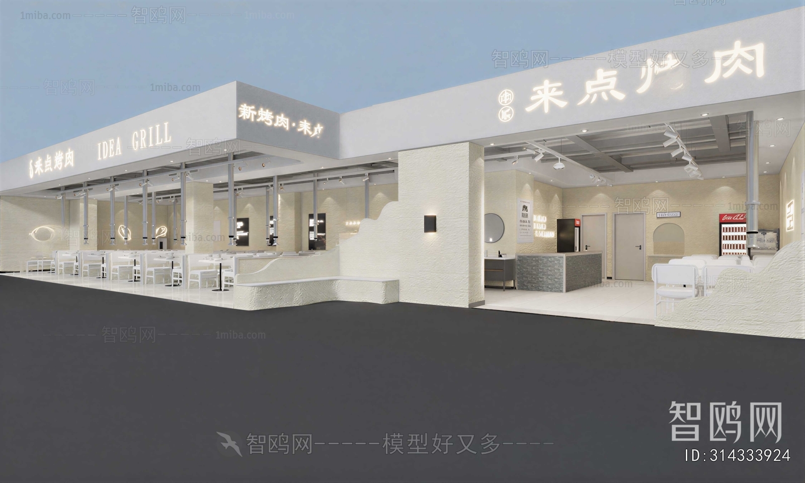 Modern Facade Element