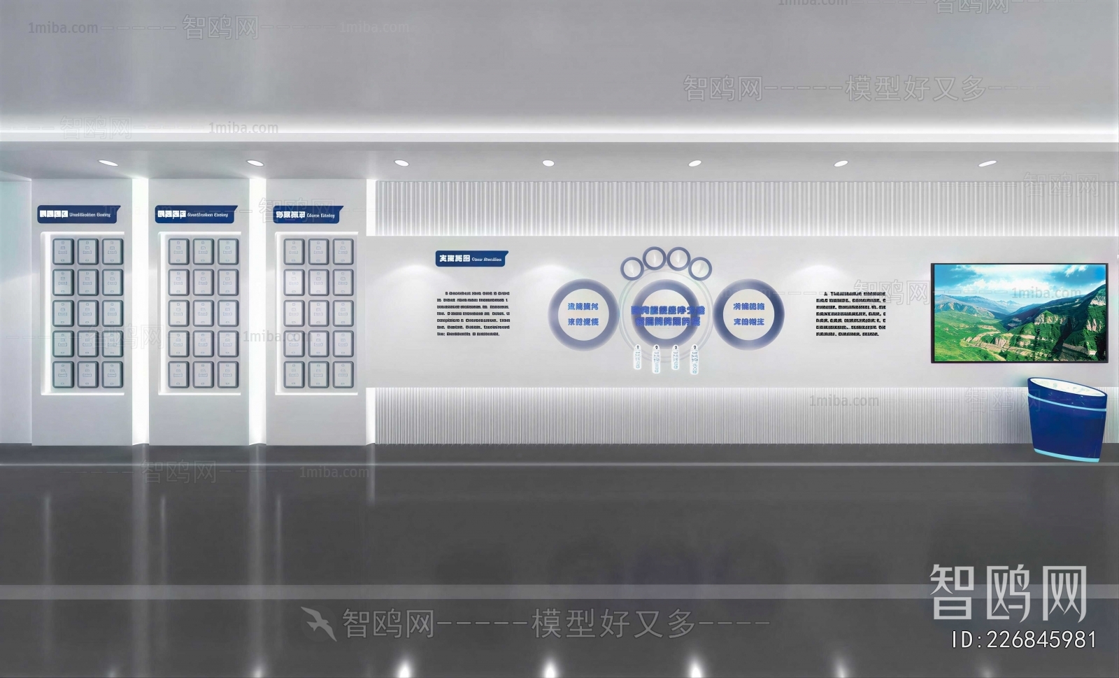 Modern Exhibition Hall