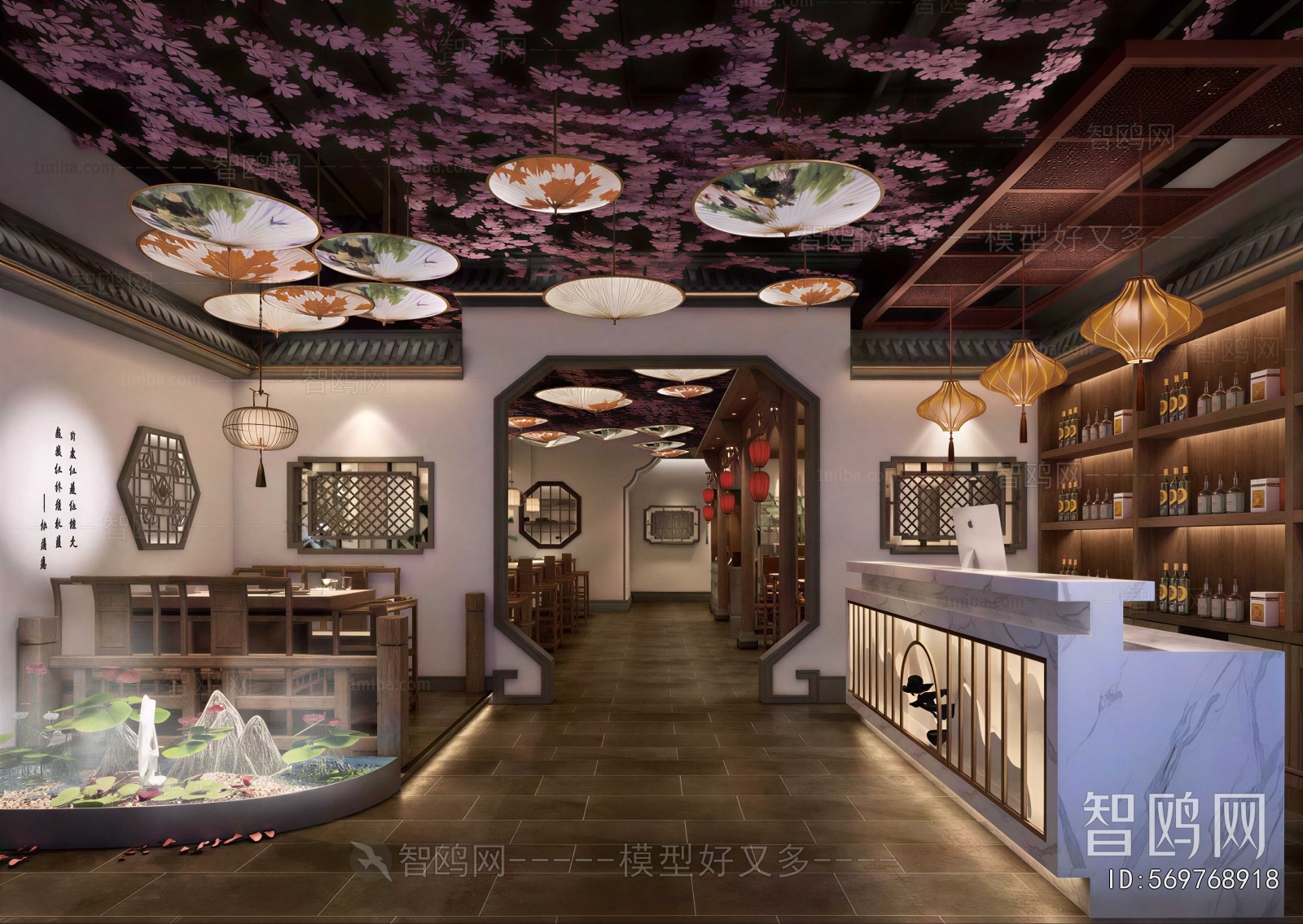 New Chinese Style Restaurant