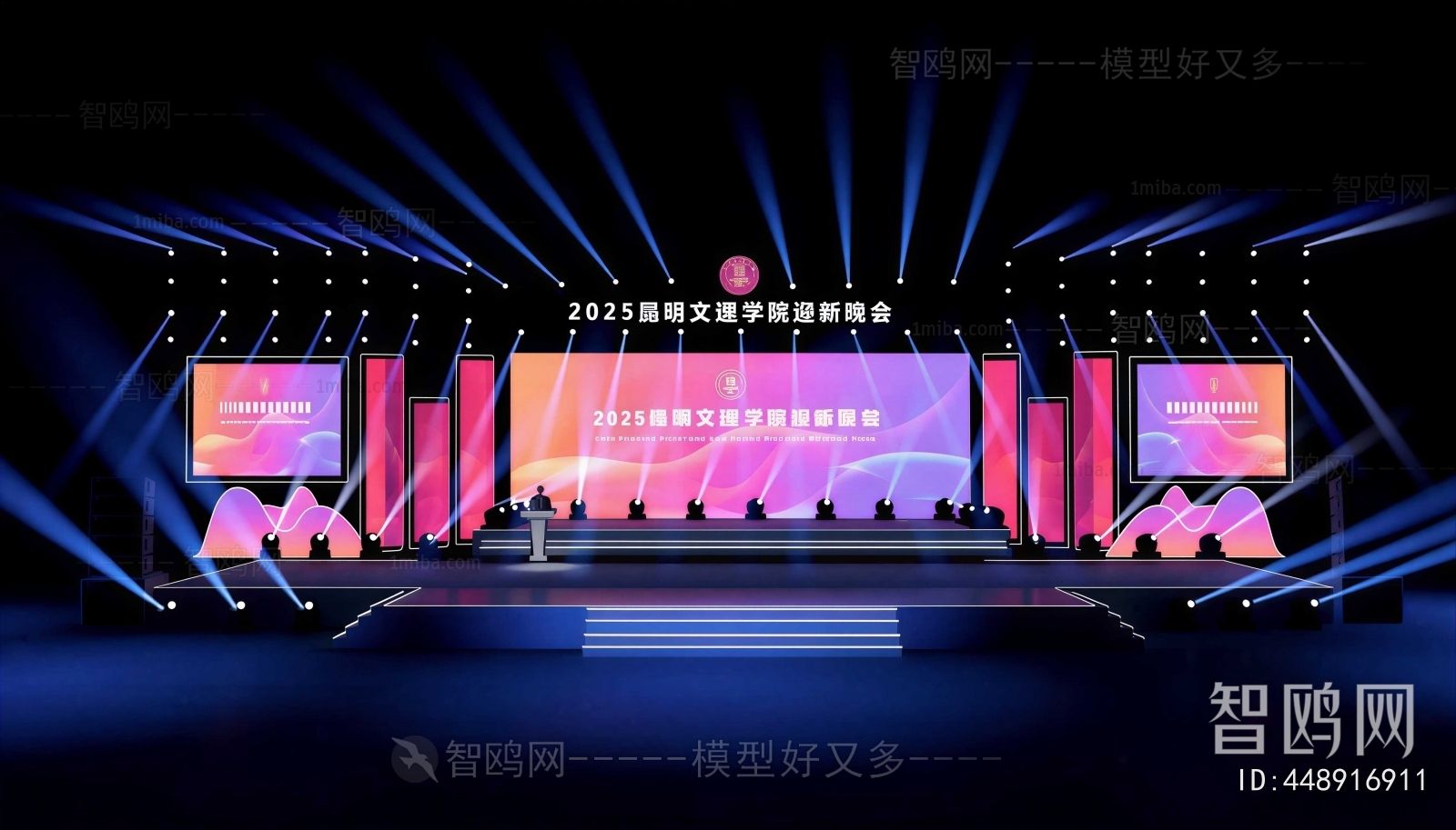 Modern Exhibition Hall