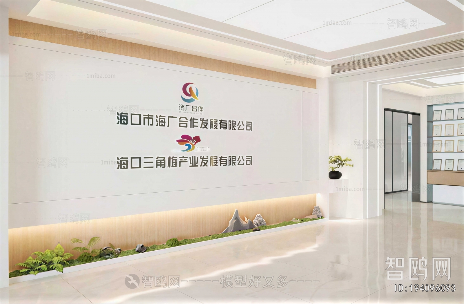 Modern Office Reception Desk