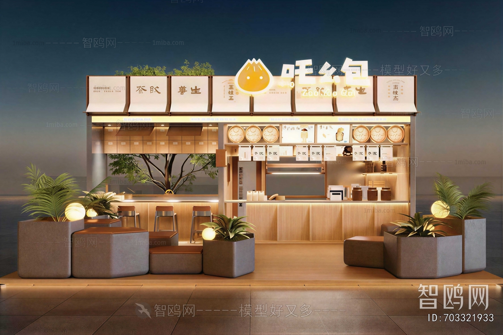 Industrial Style Retail Stores