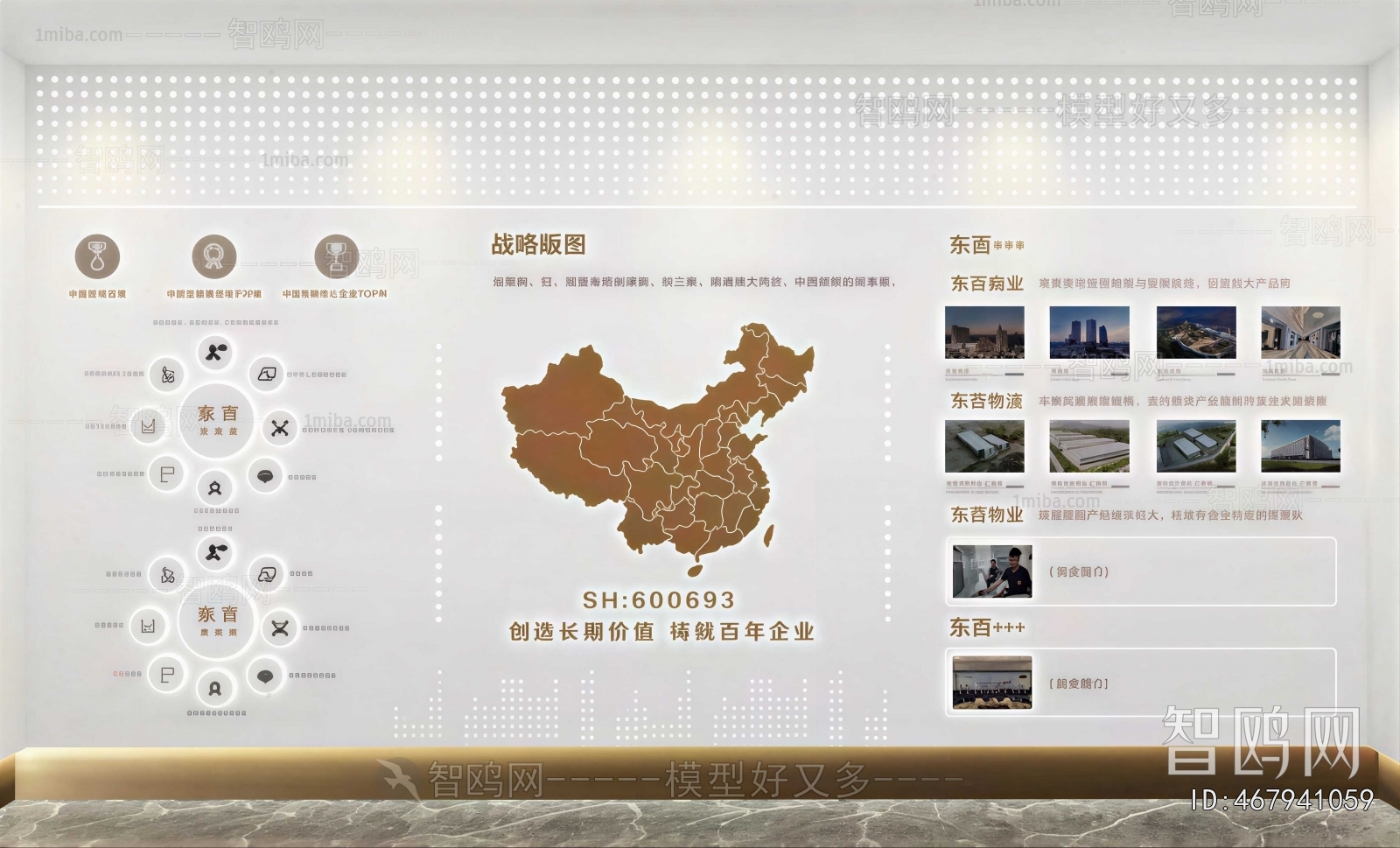 Modern Exhibition Hall