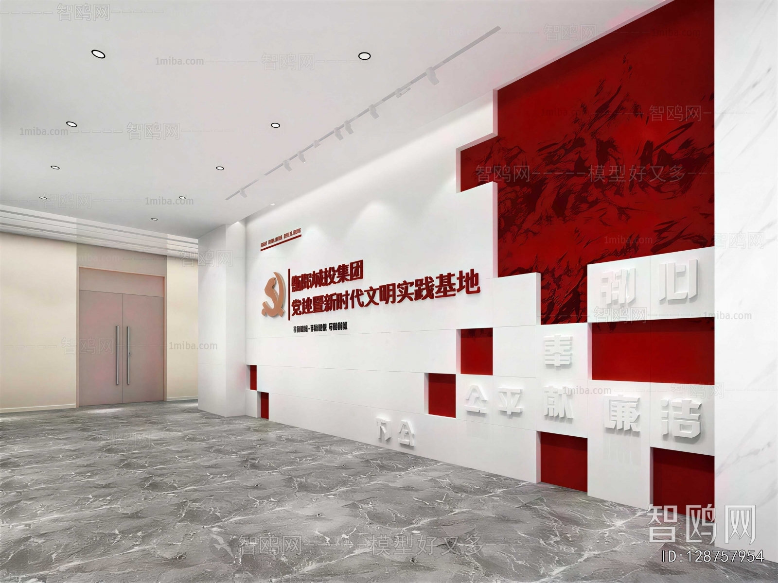 Modern Exhibition Hall