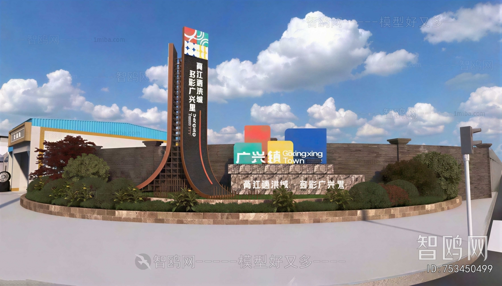 Modern Guide Board/bulletin Board