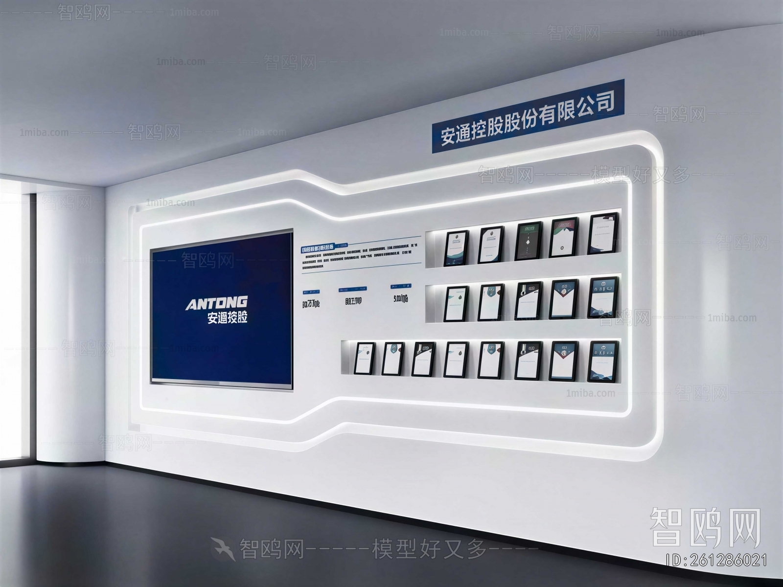 Modern Exhibition Hall