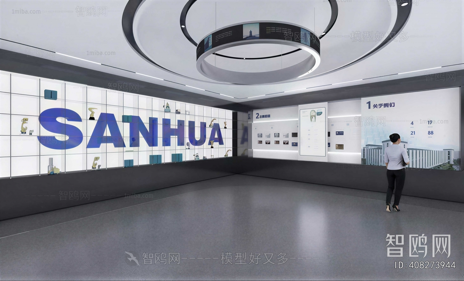 Modern Exhibition Hall