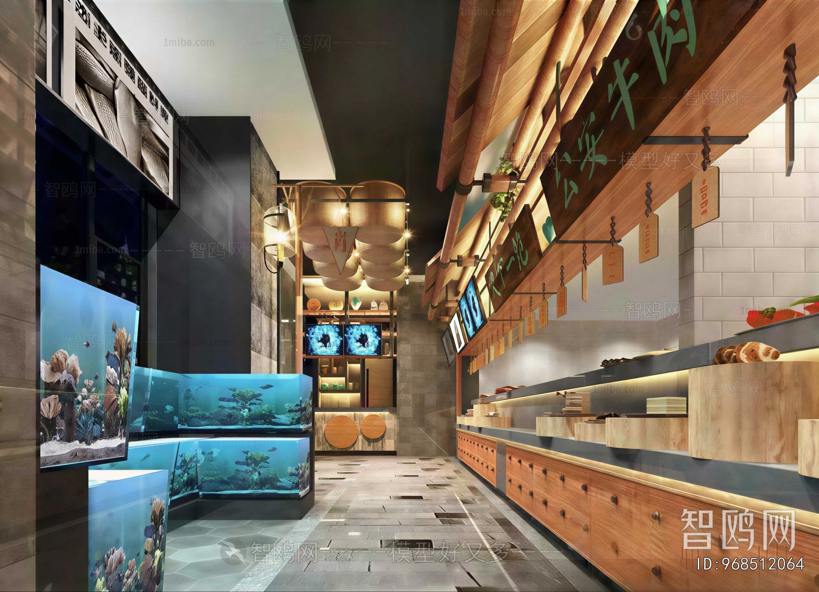 Modern Restaurant