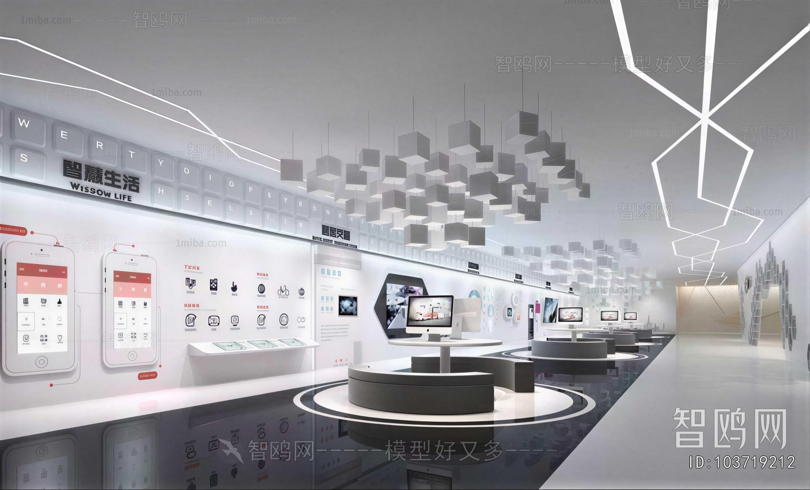 Modern Exhibition Hall