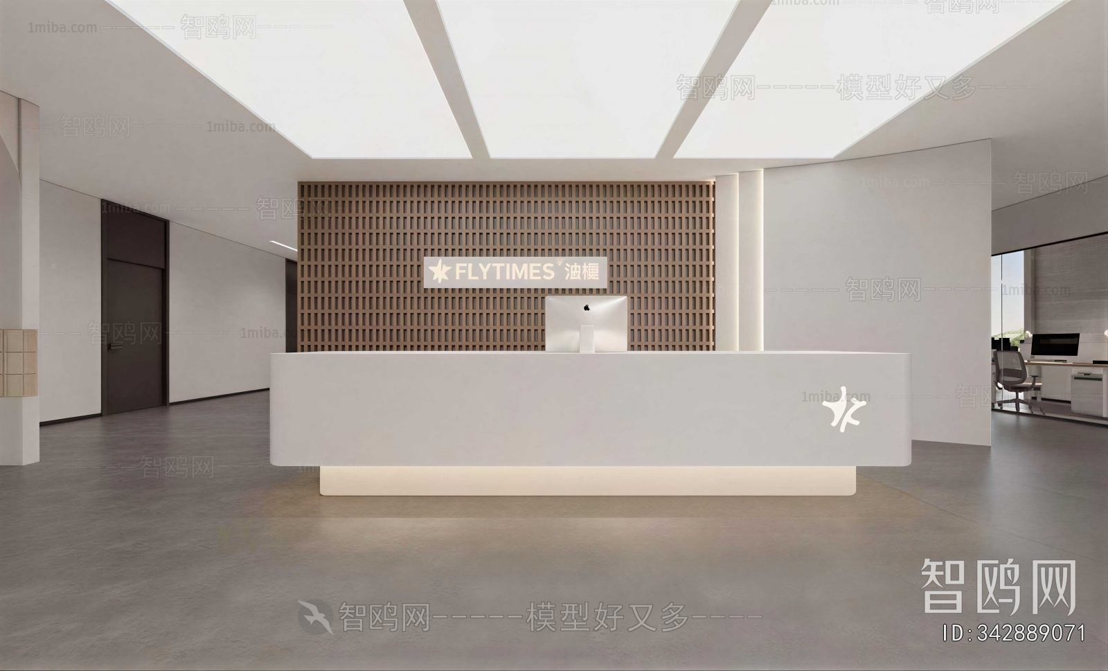 Modern Office Reception Desk