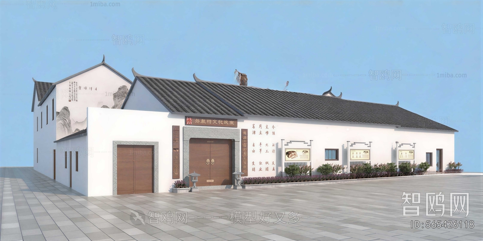 New Chinese Style Public Building