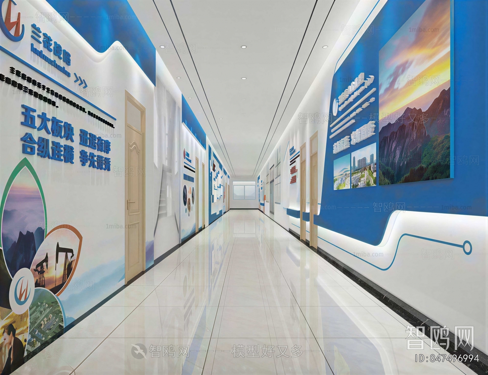 Modern Exhibition Hall