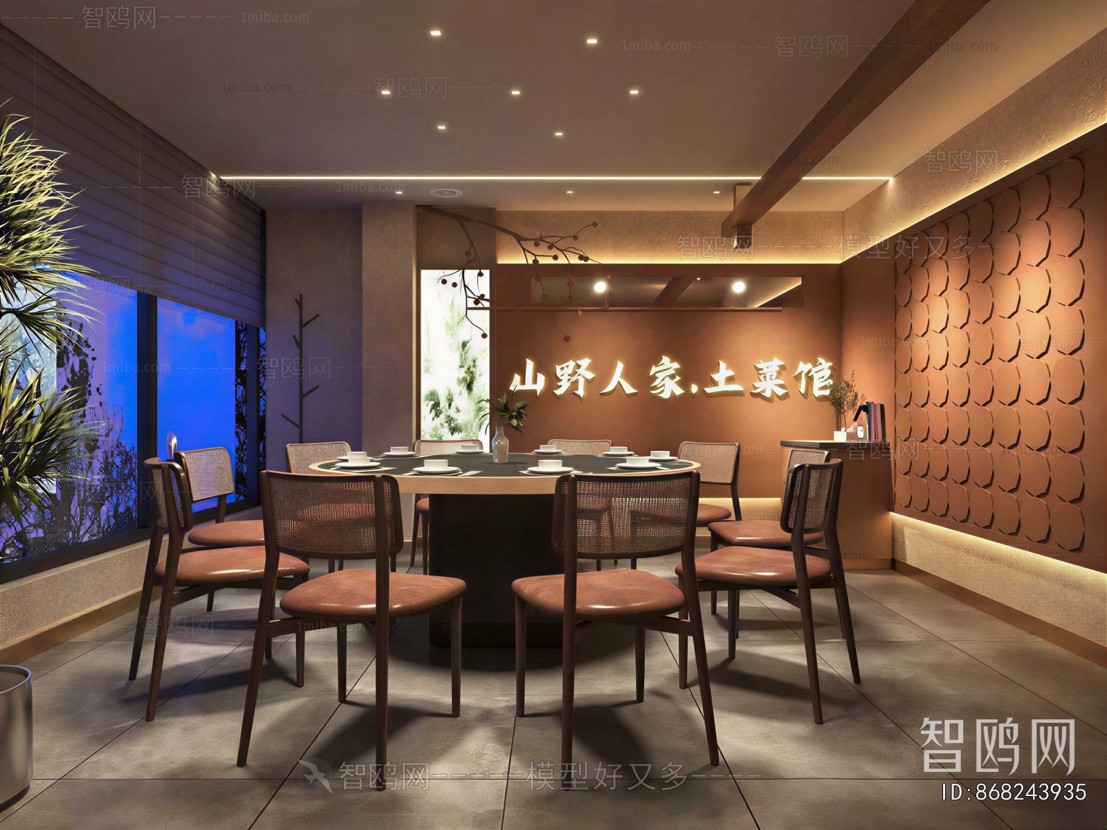 Modern Restaurant Box