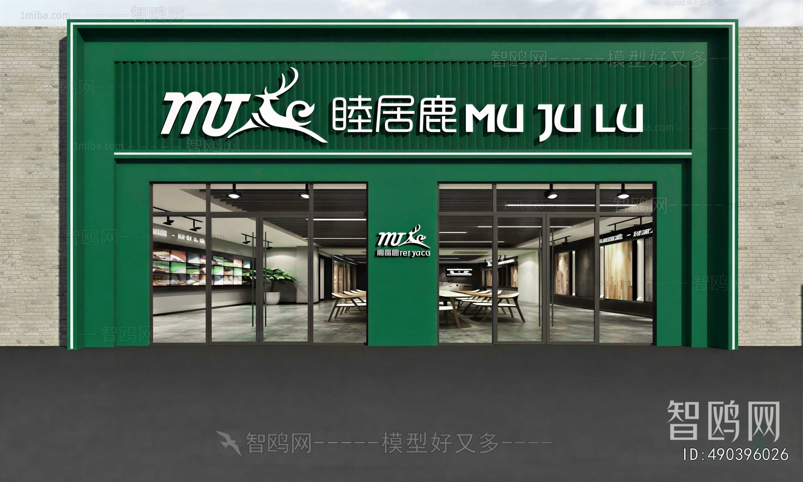 Modern Facade Element