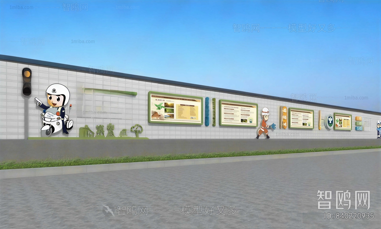 Modern Landscape Wall