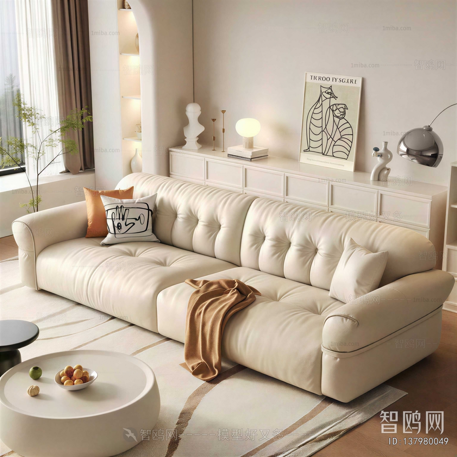 Modern Sofa Combination