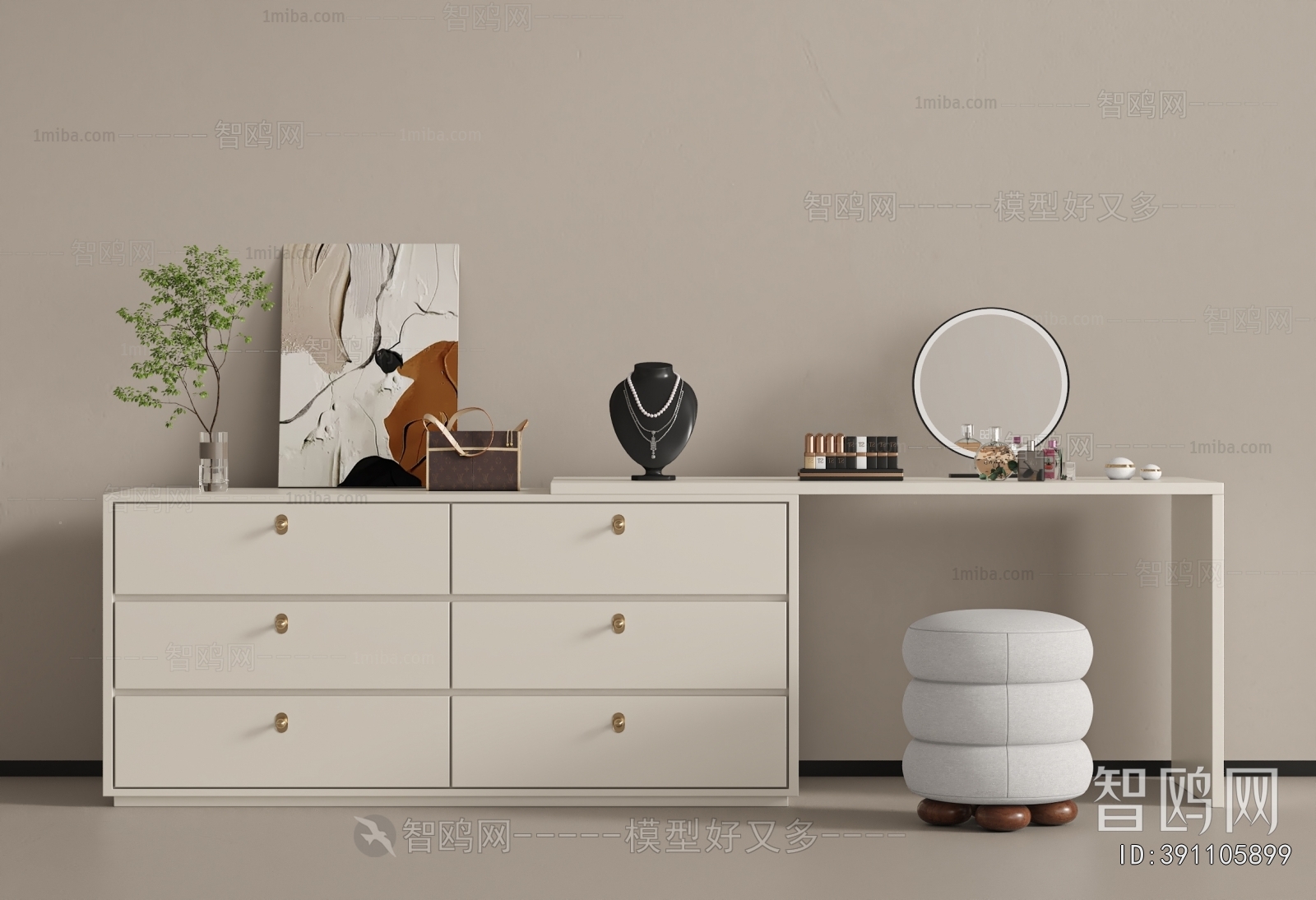 Modern Dresser