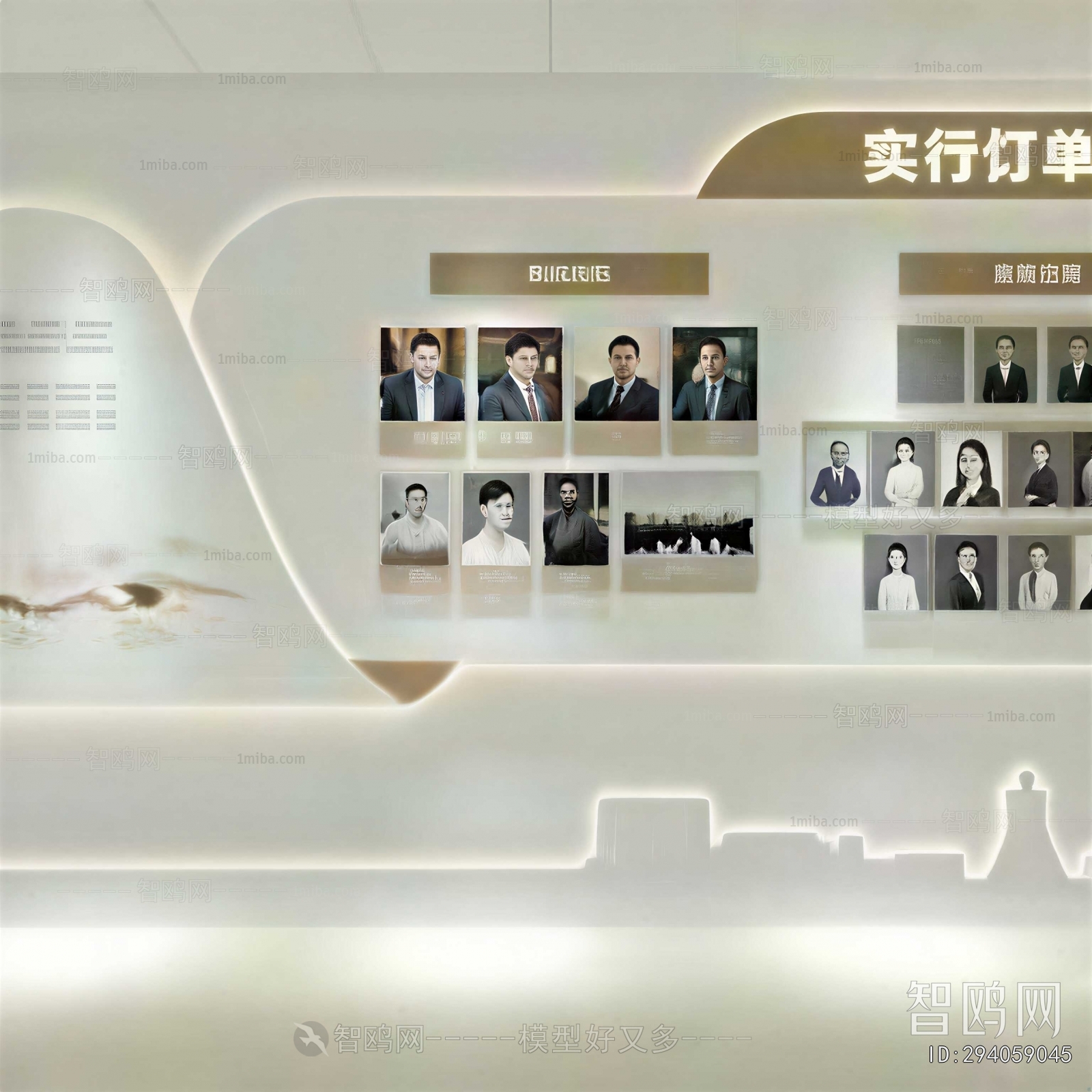 Modern Exhibition Hall