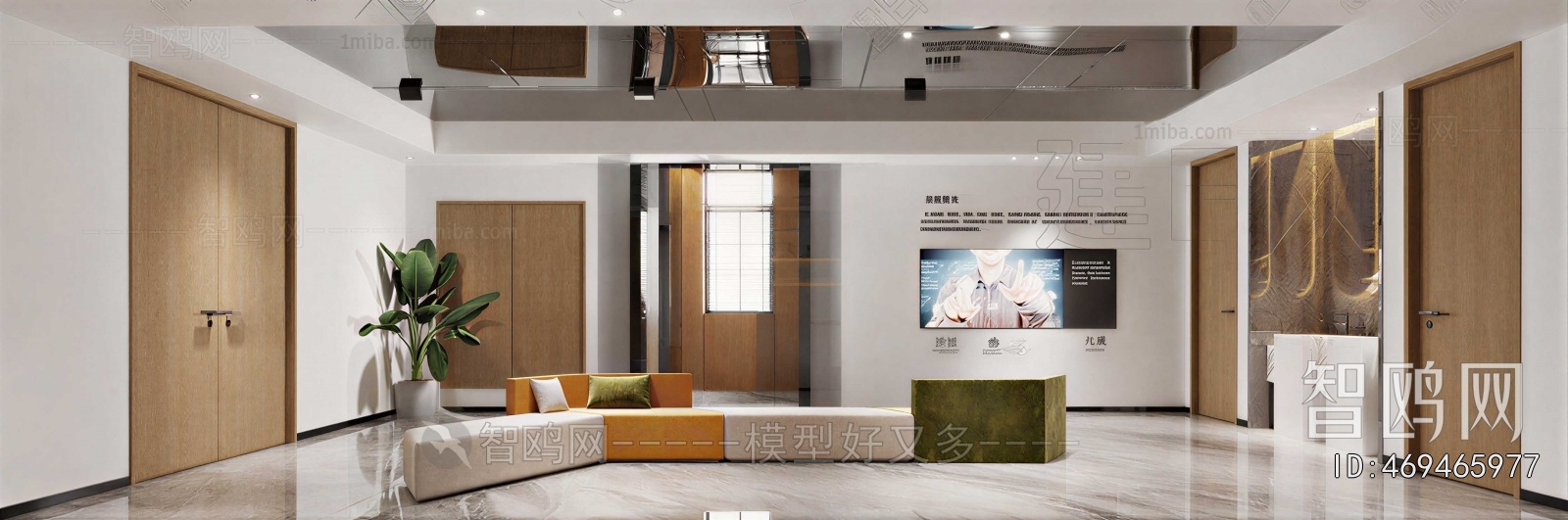 Modern Office Reception Desk