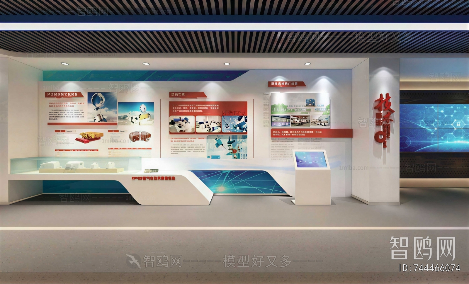 Modern Exhibition Hall