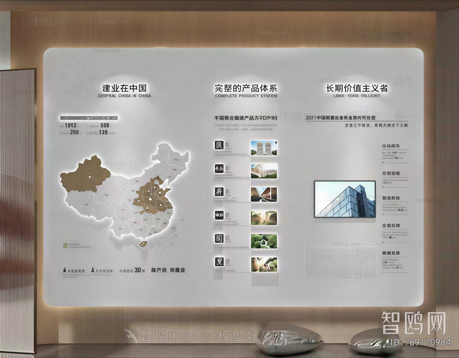 Modern Exhibition Hall