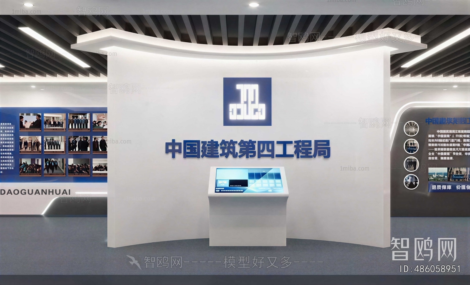 Modern Exhibition Hall