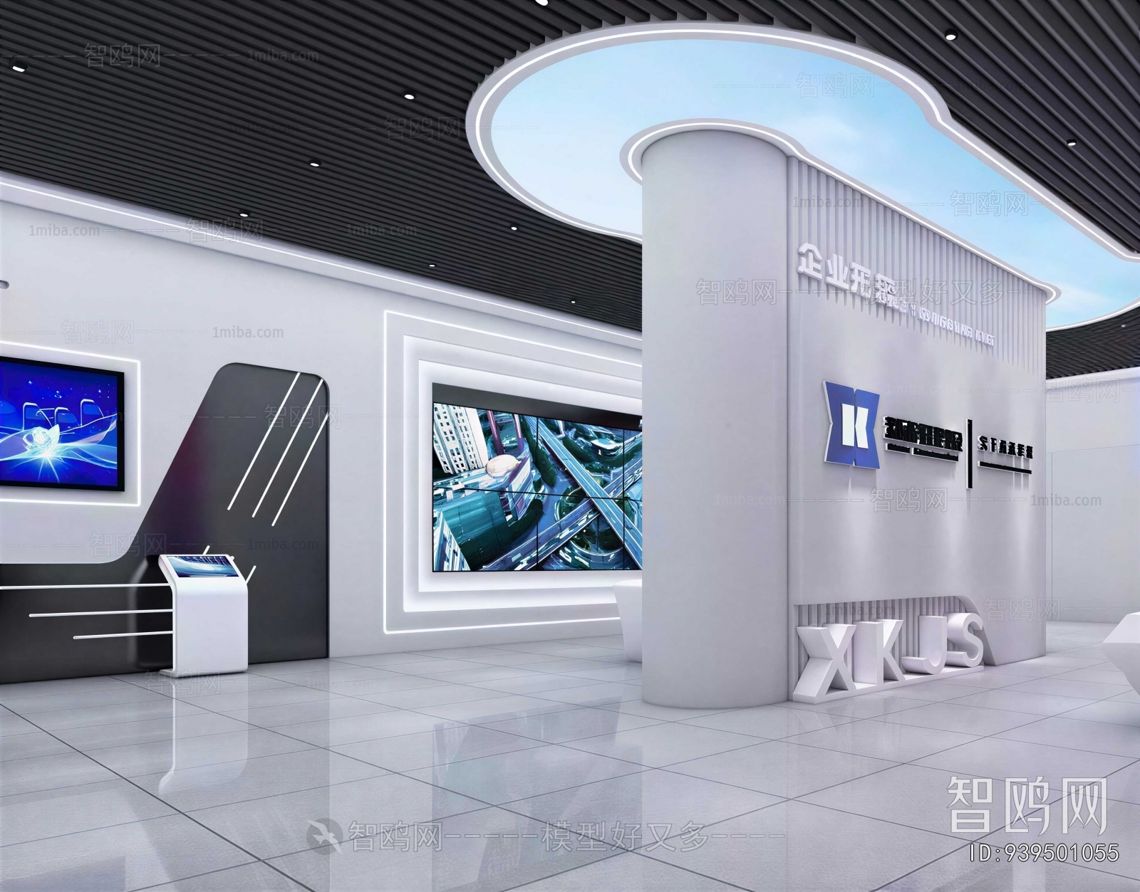 Modern Exhibition Hall