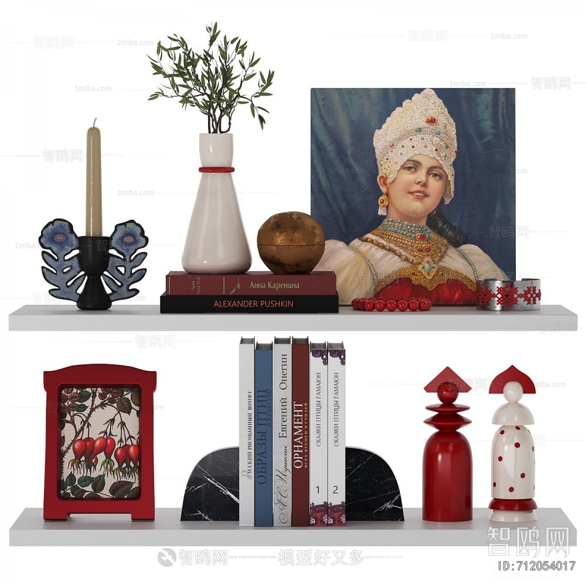 Modern Decorative Set